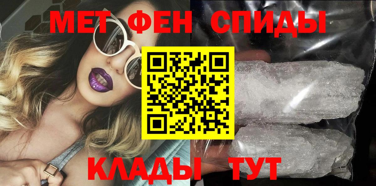 Кетамин Ноябрьск