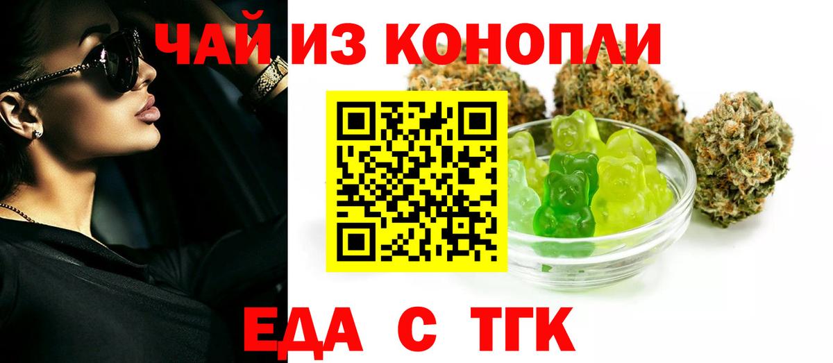 Ноябрьск  Вход с VPN  COCAIN  Меф МЯУ МЯУ кристаллы  LSD-25  Бошки Шишки  MDMA  Каннабис 