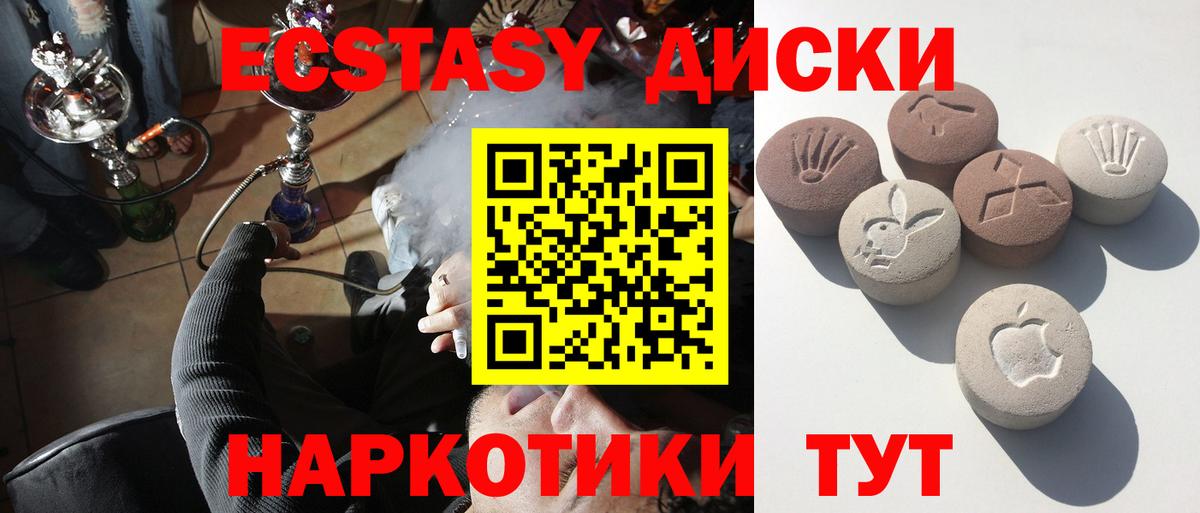 Ноябрьск  Экстази Philipp Plein  Экстази louis Vuitton  Вход с VPN 