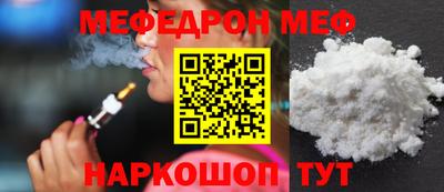 мяу мяу мука Тверь