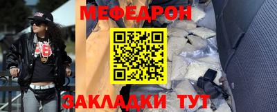 бутират Тара