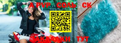 прущая мука Татарск