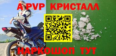 прущая мука Татарск