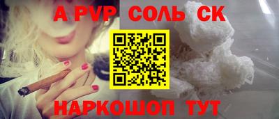 бутират Тара
