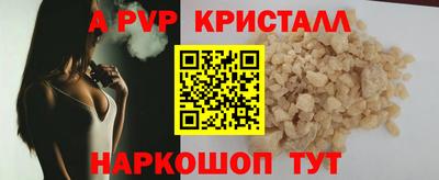 прущая мука Татарск