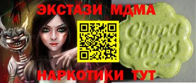 бутират Тара