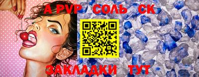 бутират Тара