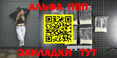 бутират Тара