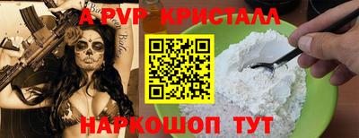 прущая мука Татарск
