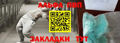 прущая мука Татарск