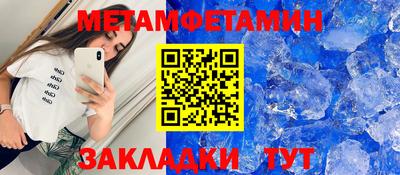 прущая мука Татарск