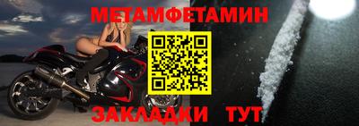 бутират Тара