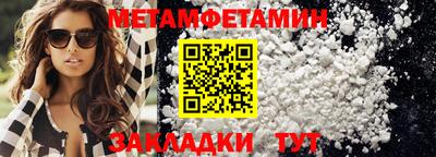 прущая мука Татарск