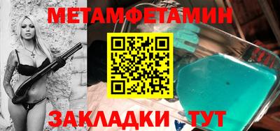 прущая мука Татарск