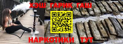 прущая мука Татарск