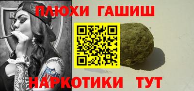 бутират Тара