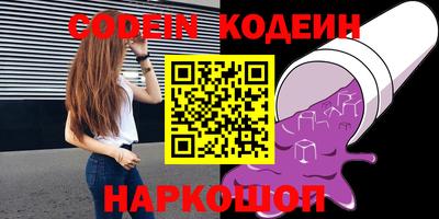 прущая мука Татарск