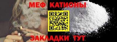 прущая мука Татарск
