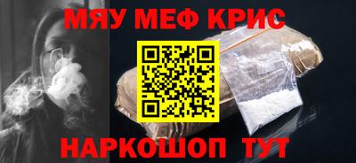 бутират Тара