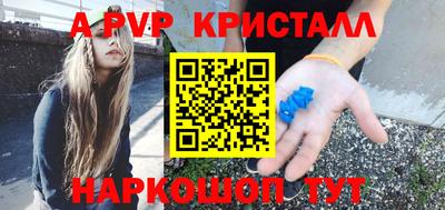 бутират Тара