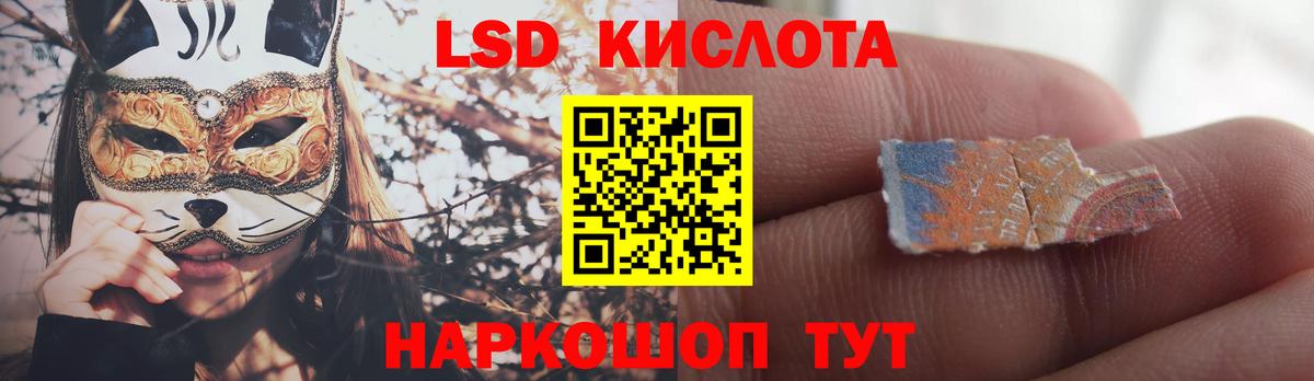 ЛСД экстази кислота  Вход с VPN  Ноябрьск  Лсд 25 экстази ecstasy 