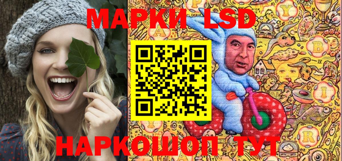 продажа наркотиков  Вход с VPN  Марки N-bome 1,5мг  Ноябрьск  Марки N-bome 1,5мг 