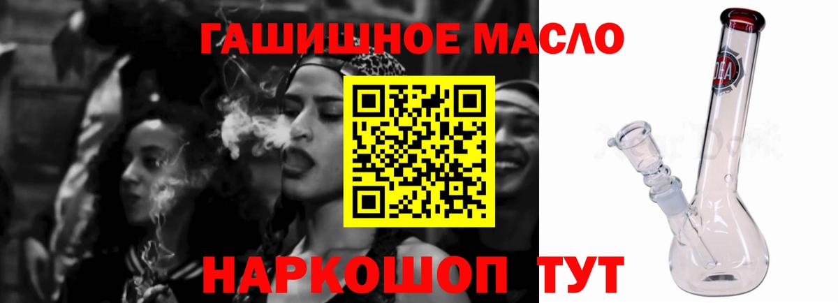 Ноябрьск  купить   Вход с VPN  MEGA онион  Дистиллят ТГК Wax 
