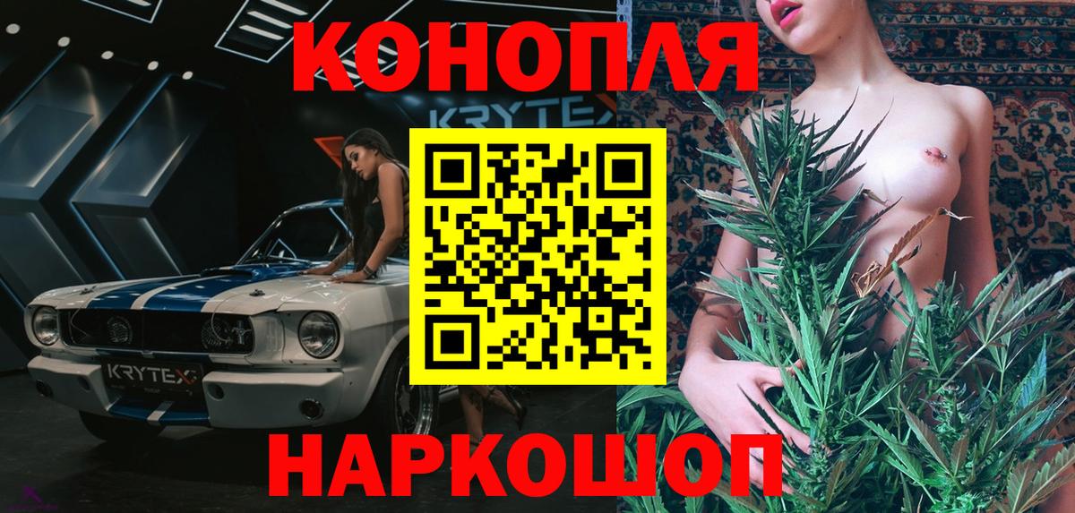 МАРИХУАНА VHQ Ноябрьск