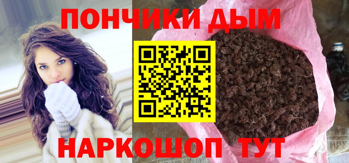 Конопля SATIVA & INDICA  Шишки марихуана OG Kush  МАРИХУАНА VHQ  Вход с VPN  Ноябрьск 
